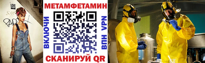 Амфетамин Розовый  Исилькуль 