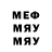 Меф VHQ Quis Phoner