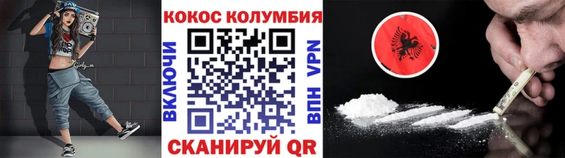 Cocaine 99%  Исилькуль 