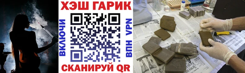 ГАШИШ хэш  наркошоп  мега ссылка  Исилькуль 