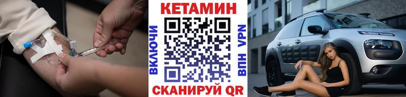 OMG   Исилькуль  Кетамин ketamine 