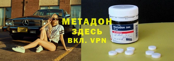 амф Абинск