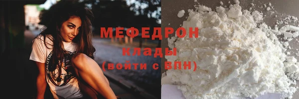 мефедрон Абдулино