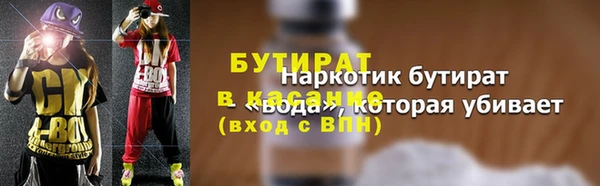 мефедрон Абдулино