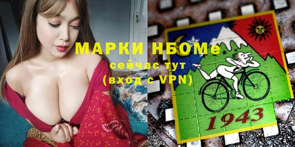 мефедрон Абдулино
