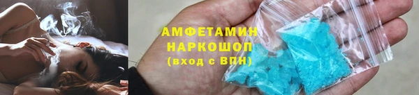 мефедрон Абдулино