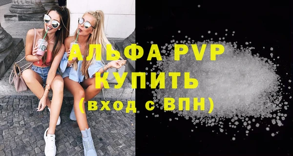 гашик Саяногорск