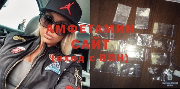 амф Абинск