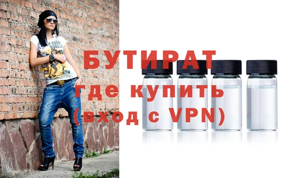 мефедрон Абдулино