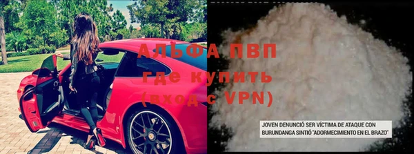 каннабис Абаза