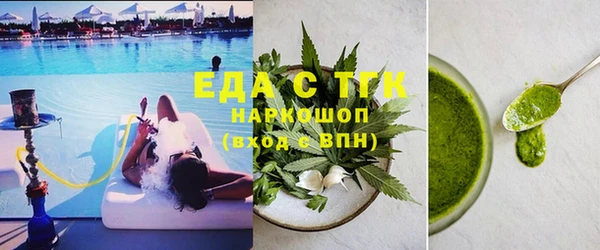 мефедрон Абдулино