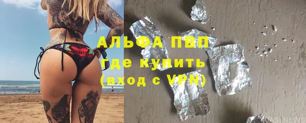 гидра Сафоново
