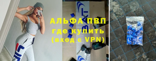 амф Абинск