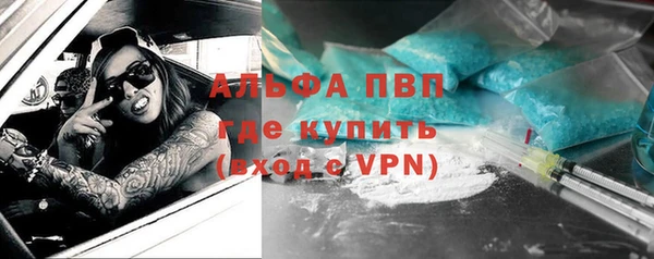 мефедрон Абдулино