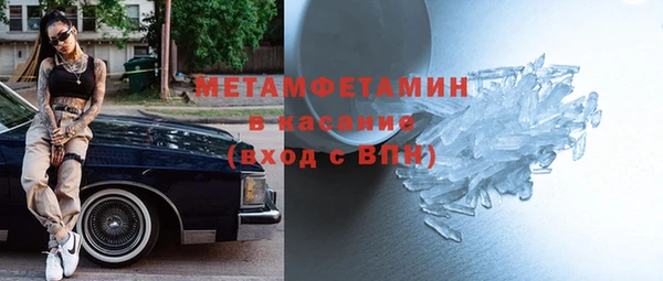 мефедрон Абдулино