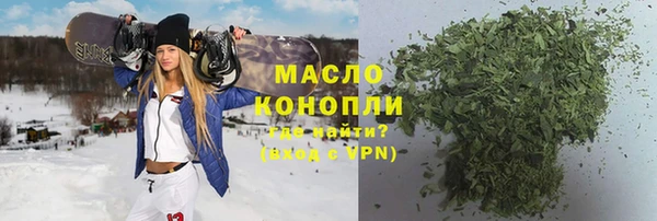 мефедрон Абдулино