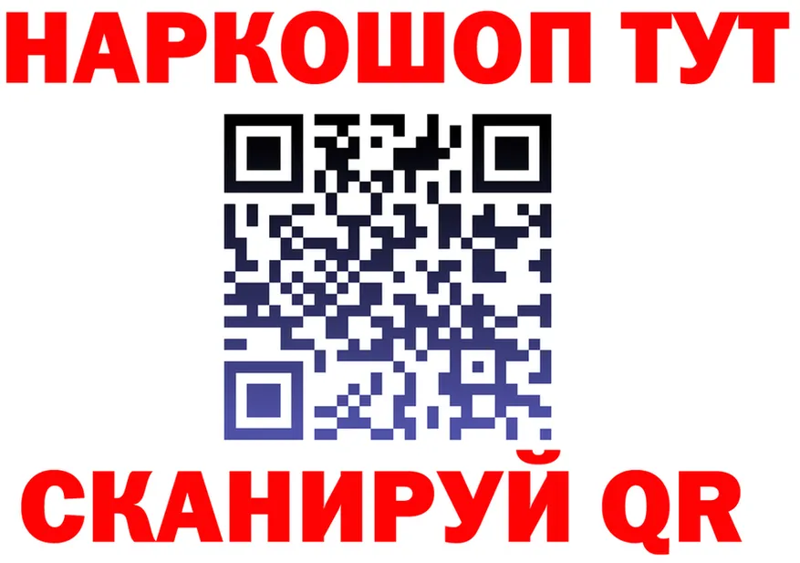 COCAIN Fish Scale зеркало площадка KRAKEN Исилькуль