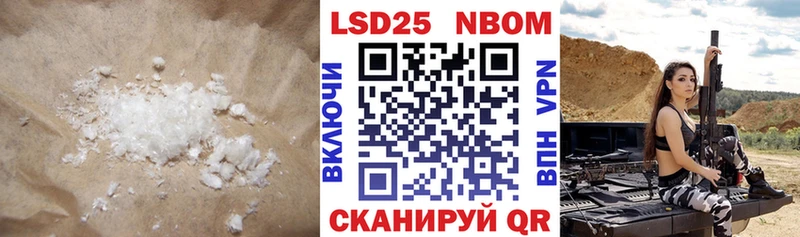 ЛСД экстази ecstasy Исилькуль