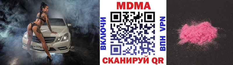 МЕГА ссылка  Исилькуль  МДМА молли 