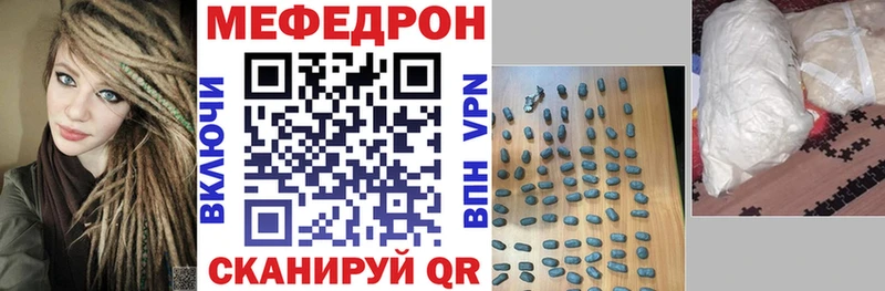 МЕГА как войти  Исилькуль  Мефедрон кристаллы 