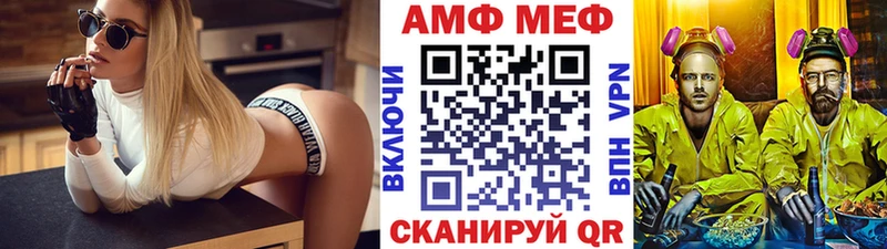 Первитин мет  купить   ОМГ ОМГ ТОР  Исилькуль 