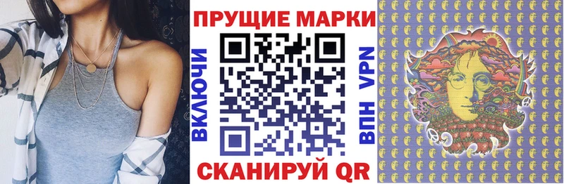 Марки NBOMe 1,8мг  купить закладку  Исилькуль 