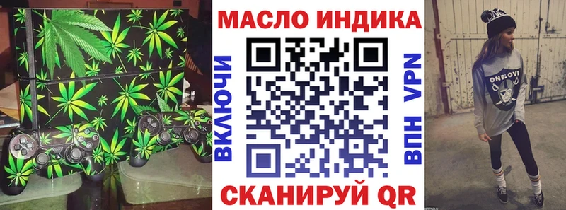 Дистиллят ТГК жижа  Исилькуль 